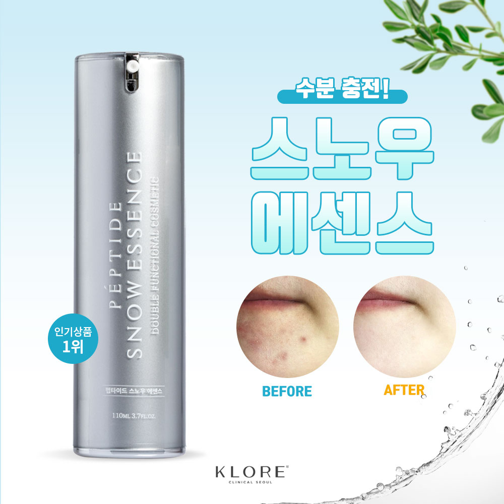 Siêu Tinh Chất Peptide Snow Essence Klore 5in1
